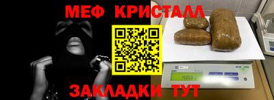 наркотики Бугуруслан