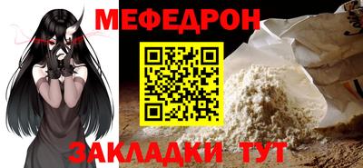 марихуана Камышлов