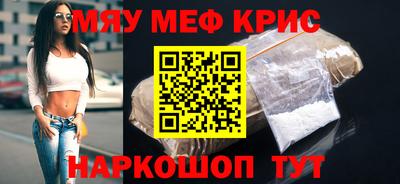 первитин Будённовск