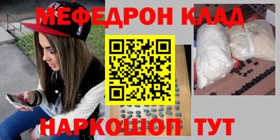 COCAINE Бузулук