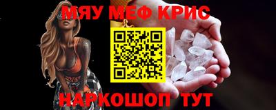 наркотики Бугуруслан