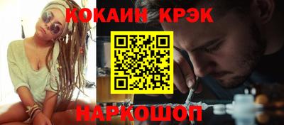 первитин Будённовск