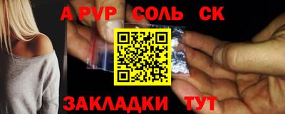 COCAINE Бузулук
