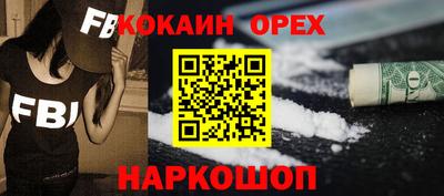 первитин Будённовск