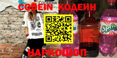 COCAINE Бузулук