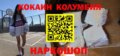 первитин Будённовск