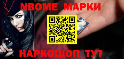 первитин Будённовск