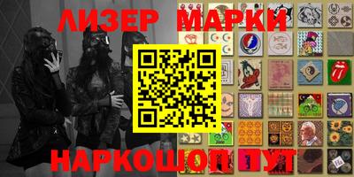 наркотики Бугуруслан