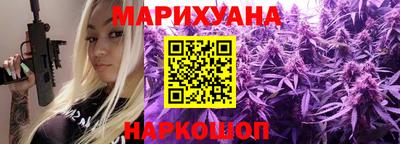 наркотики Бугуруслан