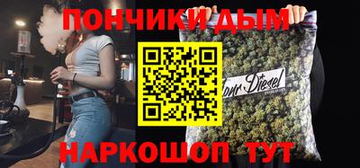 наркотики Бугуруслан