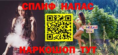 COCAINE Бузулук