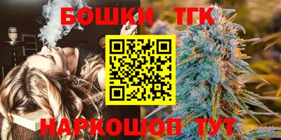 наркотики Бугуруслан