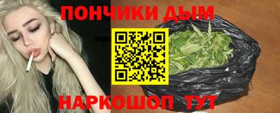COCAINE Бузулук