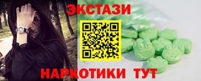 наркотики Бугуруслан