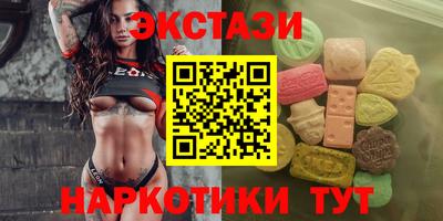 COCAINE Бузулук