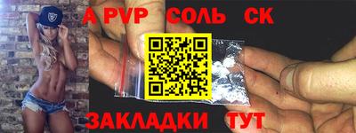 COCAINE Бузулук