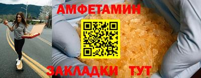 первитин Будённовск