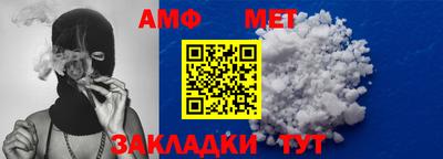 первитин Будённовск