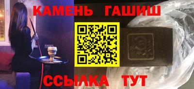 наркотики Бугуруслан
