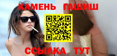 наркотики Бугуруслан