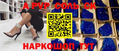 наркотики Бугуруслан