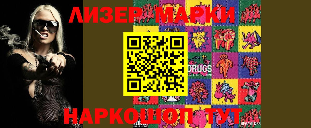 ЛСД экстази ecstasy Геленджик