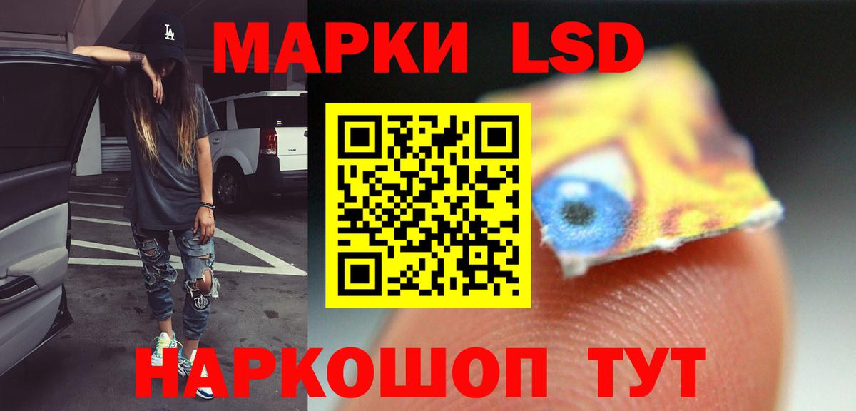 hydra онион  Вход с VPN  Геленджик  LSD-25 экстази ecstasy 