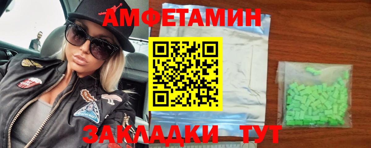 Кокаин  МДМА  Купить закладку  Каннабис  Геленджик  МЕФ кристаллы  ГАШ  Alpha-PVP СК кристаллы  Вход с VPN 