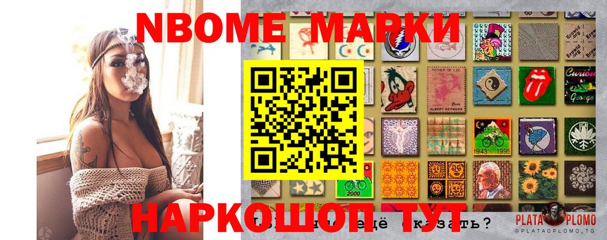 Гашиш Геленджик