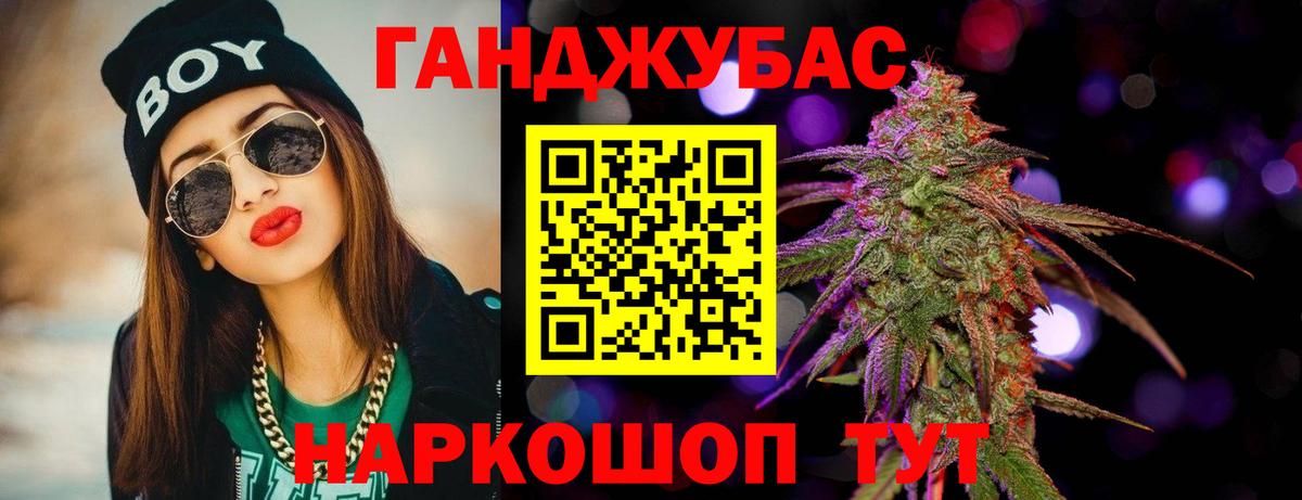 Конопля OG Kush Геленджик